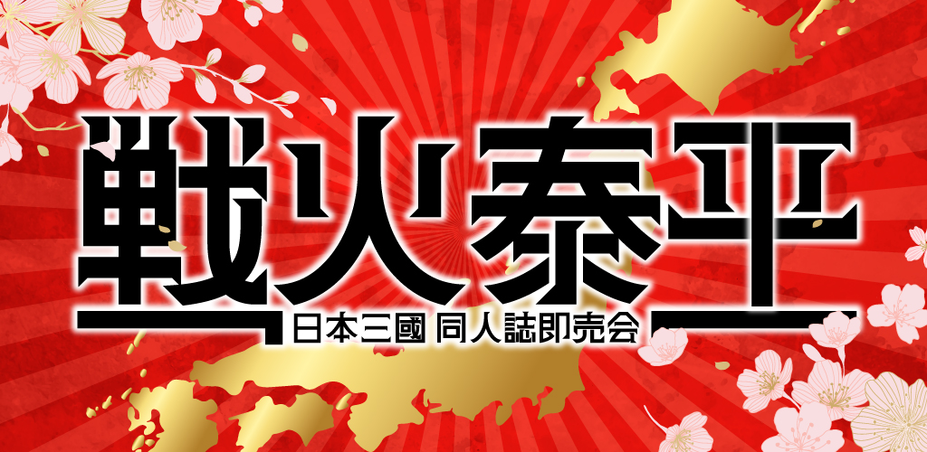赤ブーブー通信社 (@AKABOO_OFFICIAL) / Posts / X
