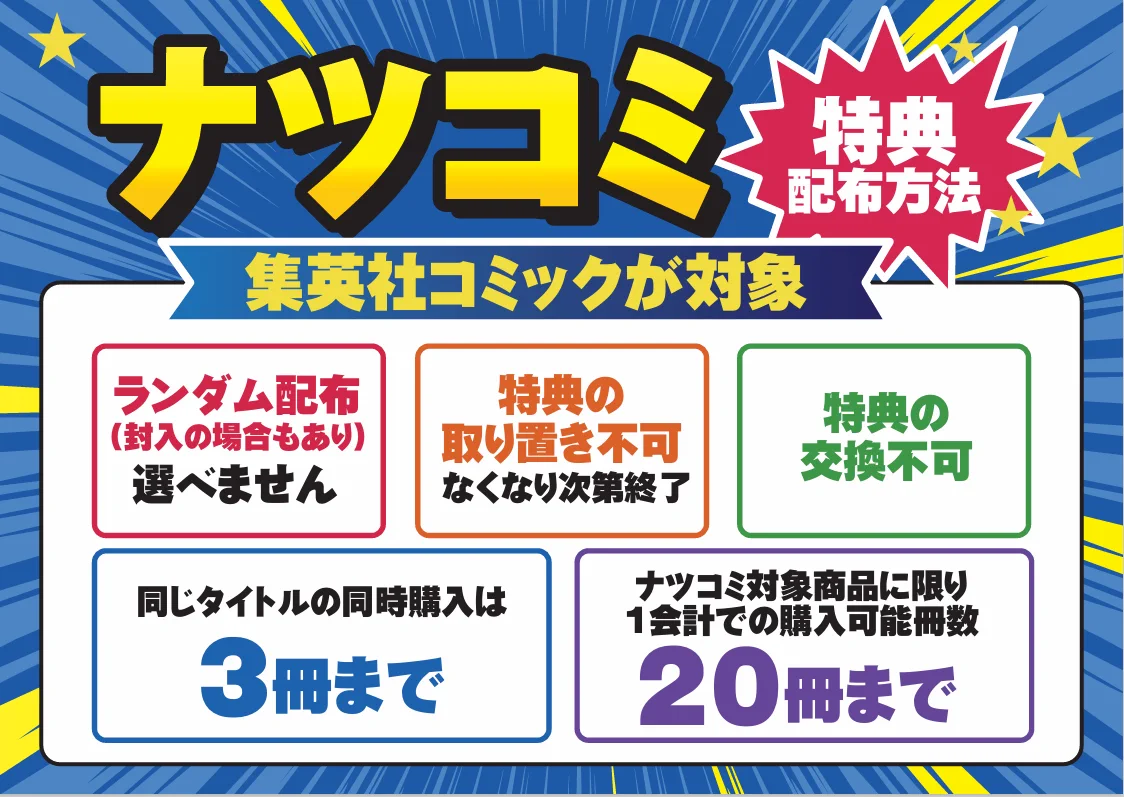 未来屋書店 徳島店 on X: 