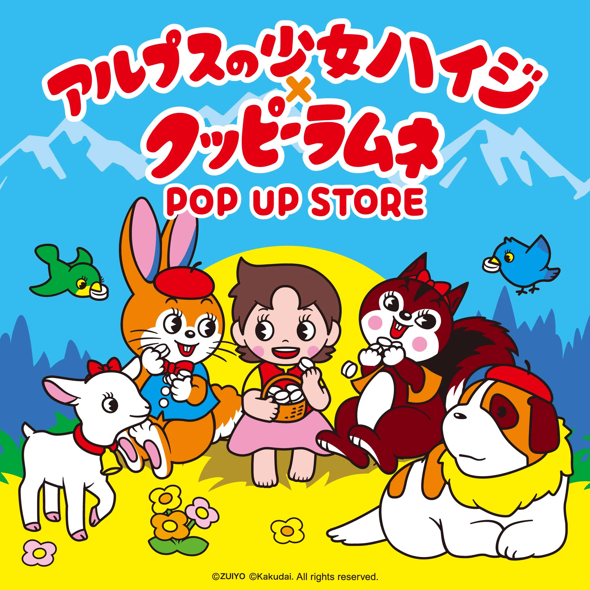 クッピーラムネ【公式】🍬 on X: 