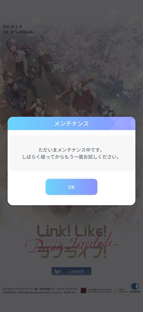 終わっちまったなあ〜