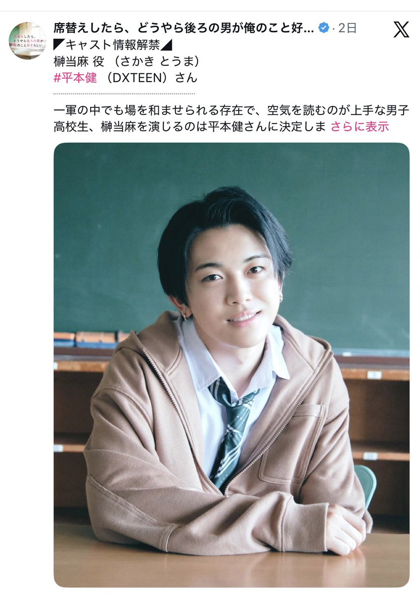 _pipi0703ws's tweet photo. DXTEEN、夏のBL祭り（6分の4出演） https://t.co/U7QhCVpAce