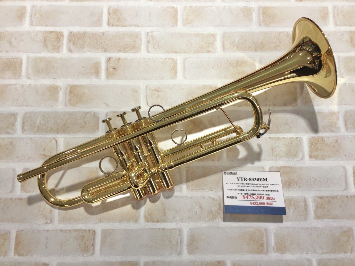 トランペット】 #YAMAHA のYTR-8330EMのご紹介です✨ エリック