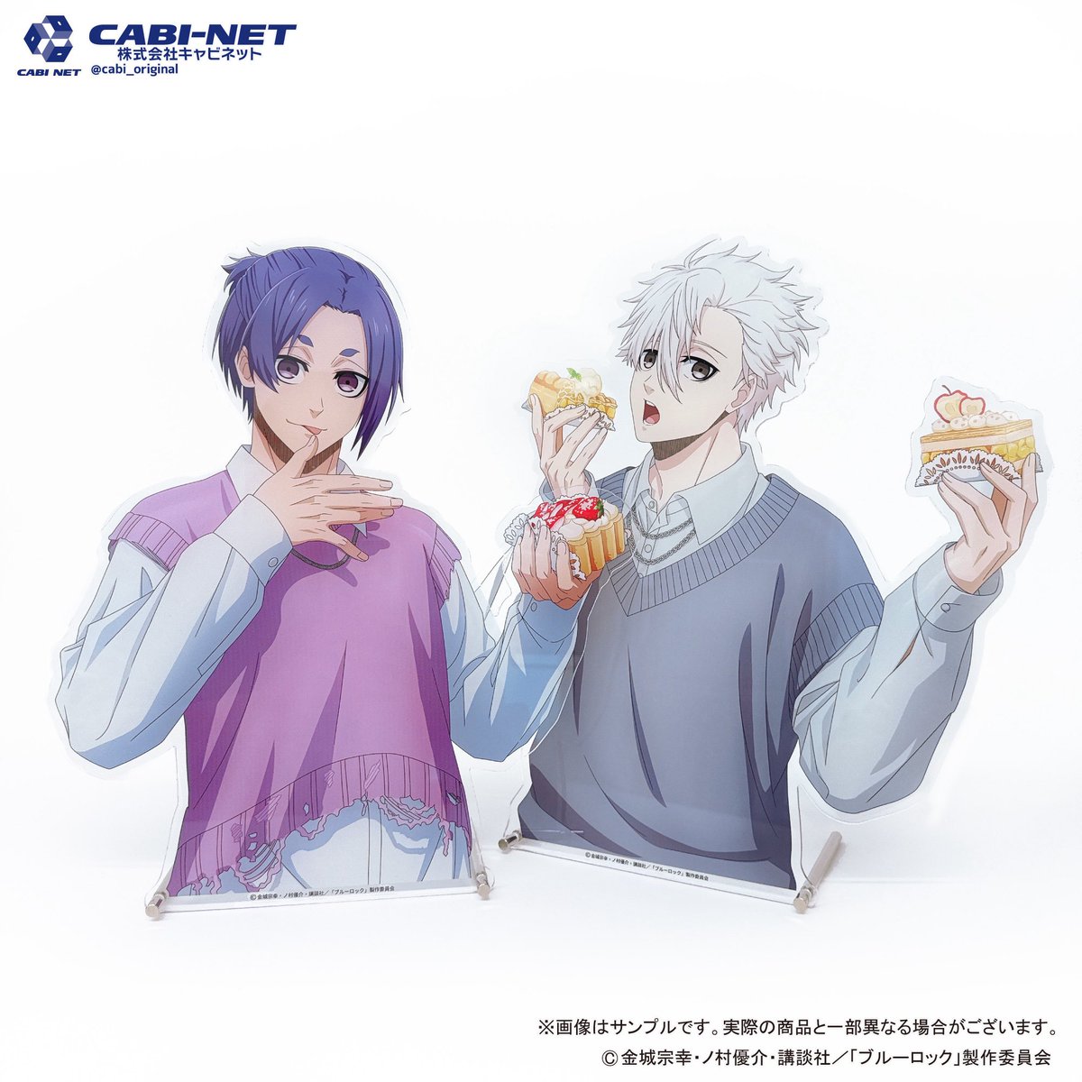 ブルーロックグッズ速報 tweet media