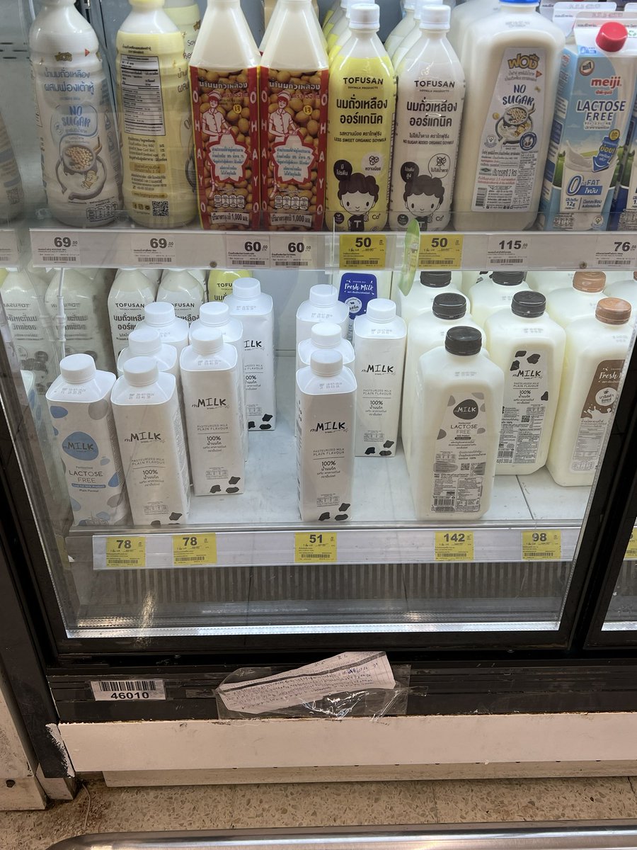 AMSu_BKK's tweet photo. 🇹🇭 タイの牛乳の話し 🥛🐄

タイに住んで最初に思ったこと。

牛乳があまり美味しく感じない…😭

なんというか…
青臭いというか、
「牛乳嫌いな人が苦手って言う味」がする😅

いろいろ飲み比べた結果、
今のところ一番飲みやすいのは Meiji

でも同じMeijiでも
「あれ？今日は美味しい」
「今日はなんか微妙…」って感じることがある🤔

気のせいなのか…
保存状態なのか…
個体差なのか…

タイ在住の皆さん
おすすめの牛乳があれば教えてください🥛🇹🇭