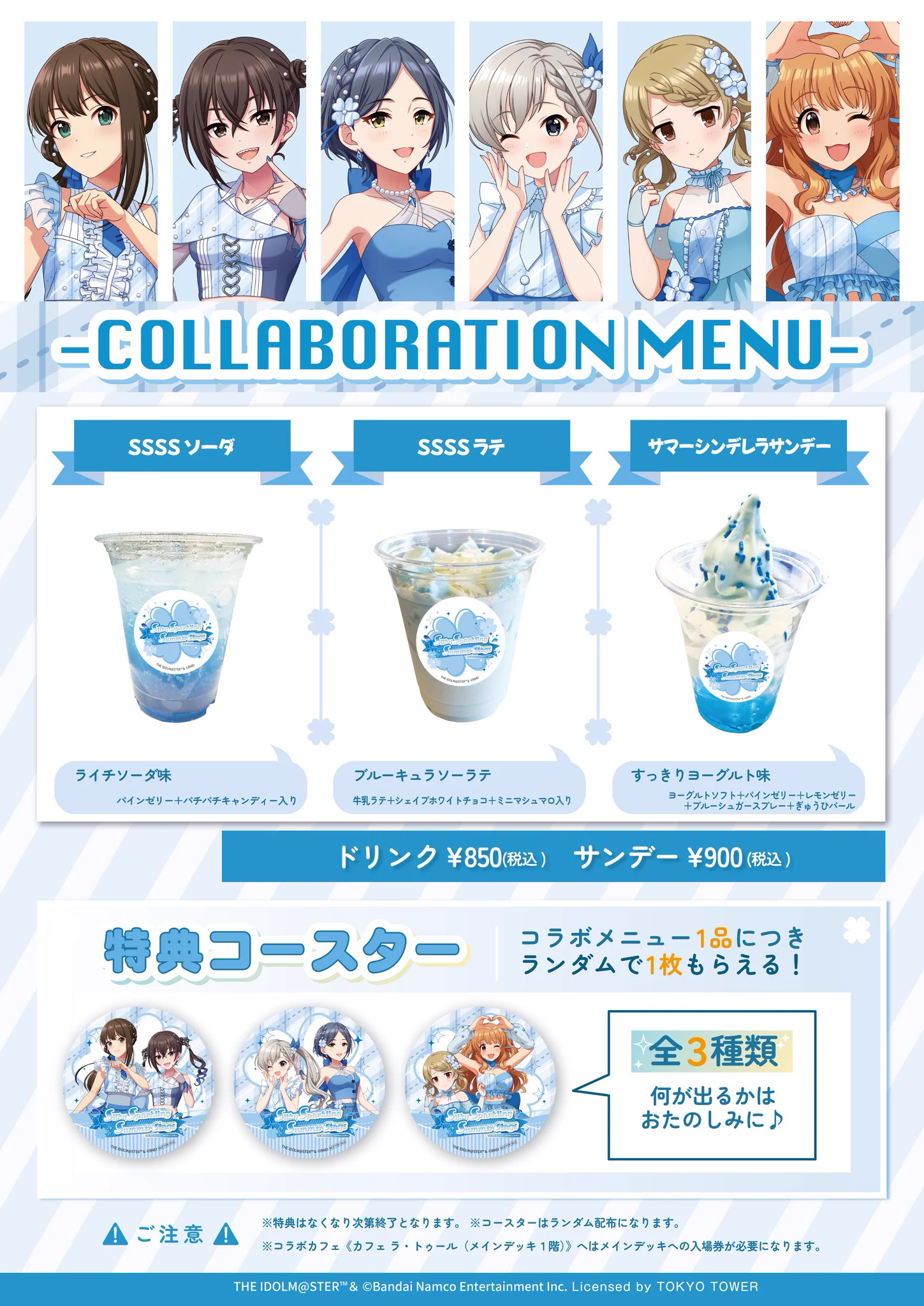 UNICUS情報局🍎🦈💊 on X: 