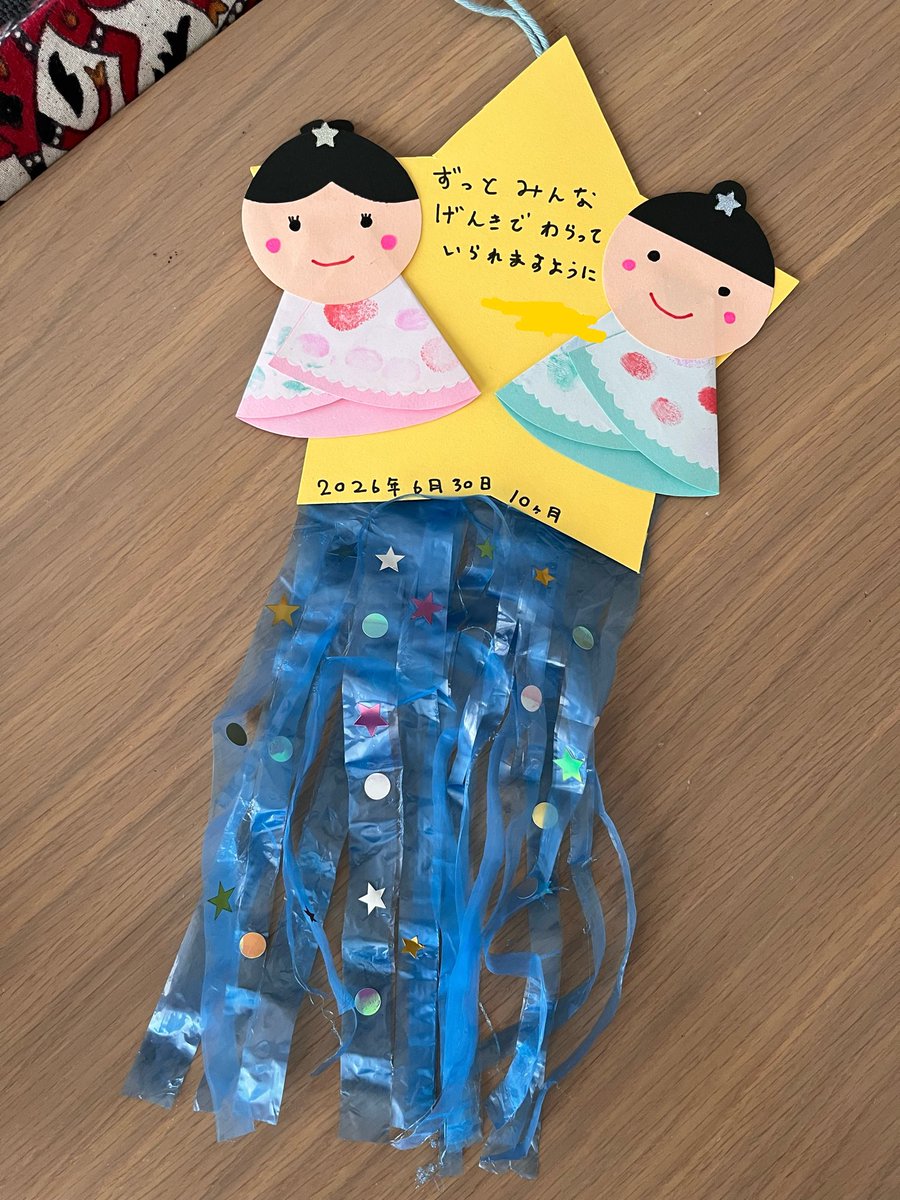 mazingoooo's tweet photo. 今日は近くの児童館のイベントで娘と一緒に七夕飾りを作ってきました🎋
織姫と彦星の服の模様は指でスタンプ☺️終始ニコニコ楽しそうにしていて良かったです☺️☺️☺️ https://t.co/KwHu1KL4i4