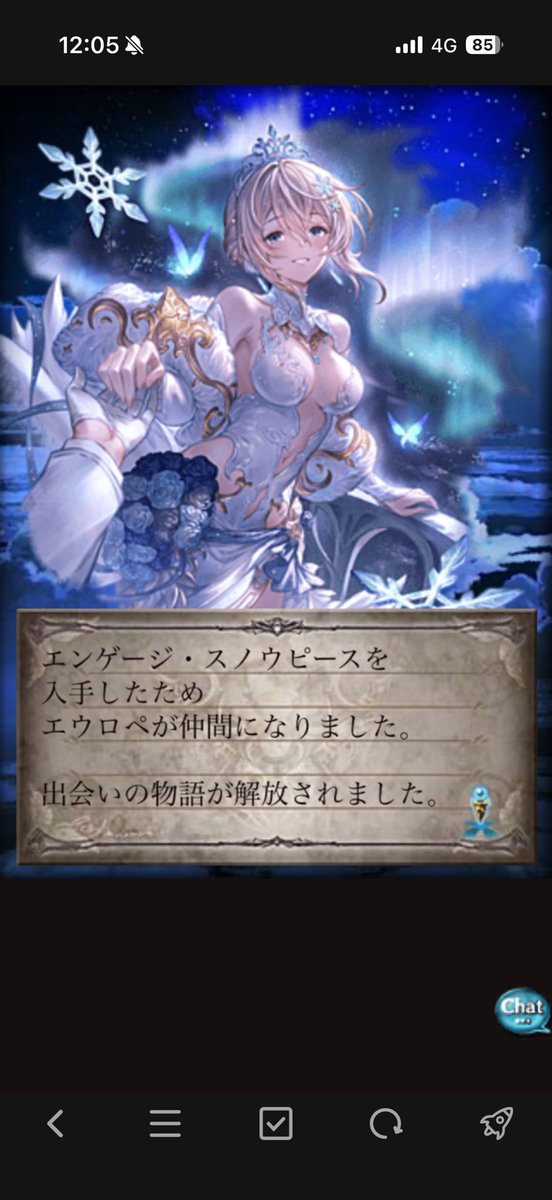 Lambda_20106's tweet photo. 風は捨てます https://t.co/vxqpzEP67q