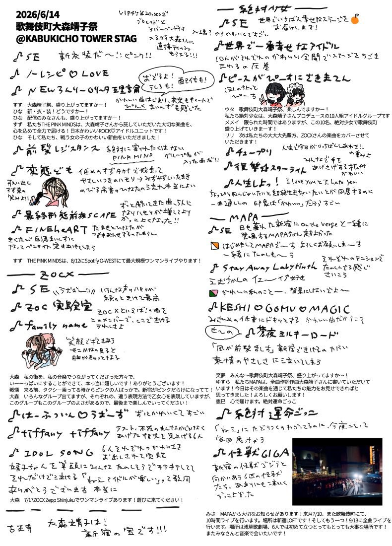 うつみ🌏🃏👁‍🗨 (@Shinitamiyarou) / Posts / X
