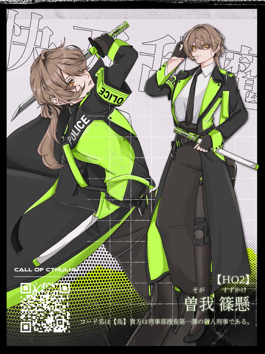 HeilanD_trpg's tweet photo. クトゥルフ神話TRPG「快刀乱魔」

HO2- 曽我 篠懸（そが すずかけ）

名前の画数が多くてテストで苦労してそうな女です！！ https://t.co/A9wVpwPNxS