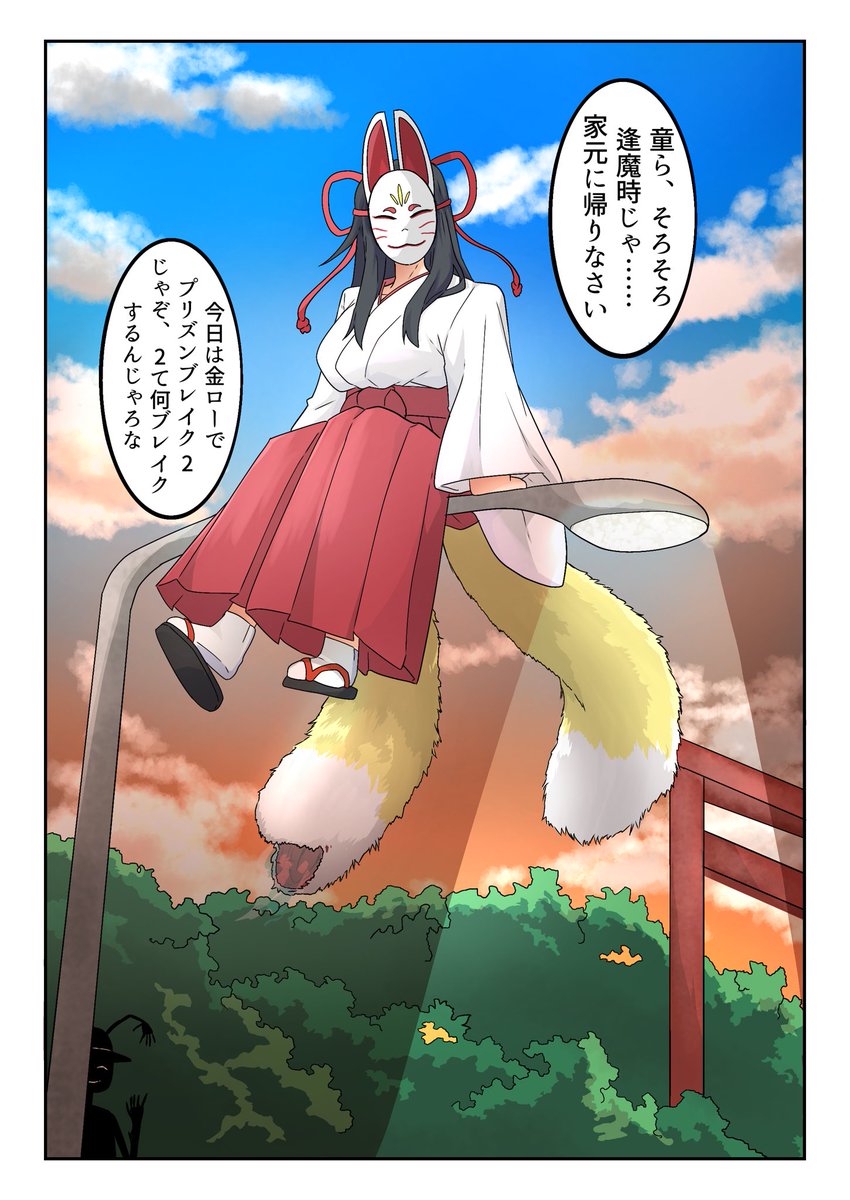 ｼﾞﾝｸｽ (@gnx001) / Posts / X