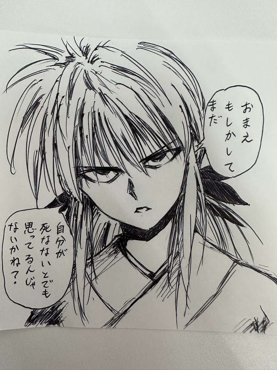 ヒ回 tweet media