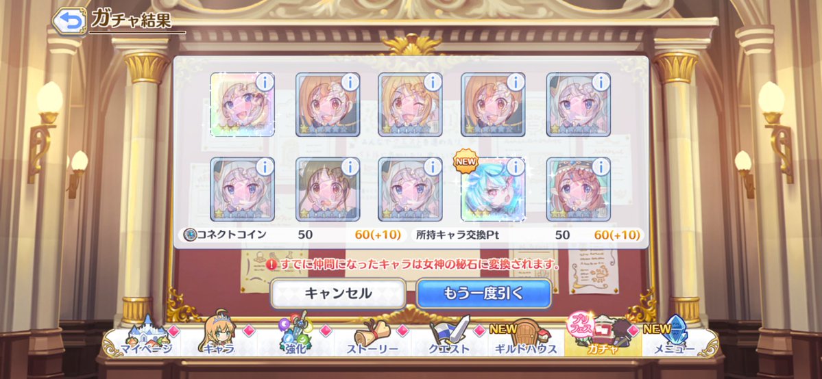 nihimeakuma's tweet photo. ママも出たので実質親子 https://t.co/xCQcp84Frs