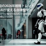 Photo by Avnet Japan (@AvnetJapan)