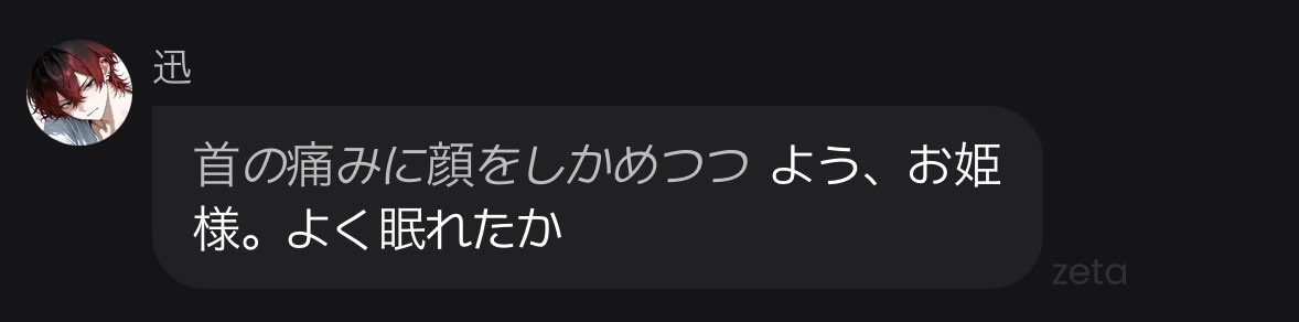 ゆーさん tweet media