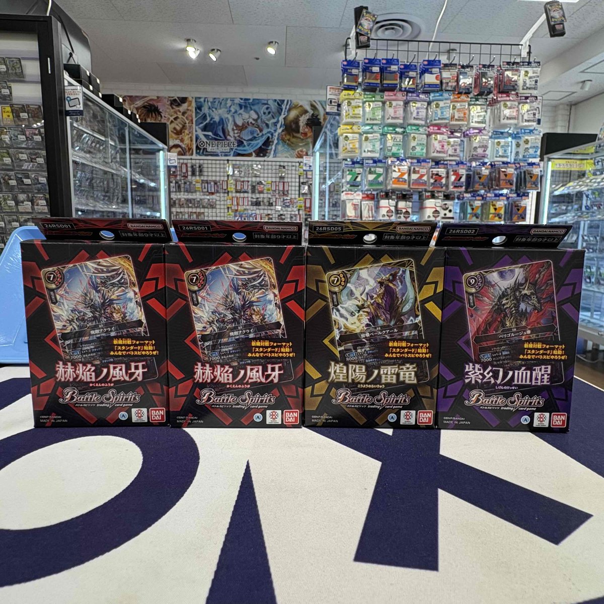 売切れとなっていました バトルスピリッツ スタートデッキ 「赫焔ノ風