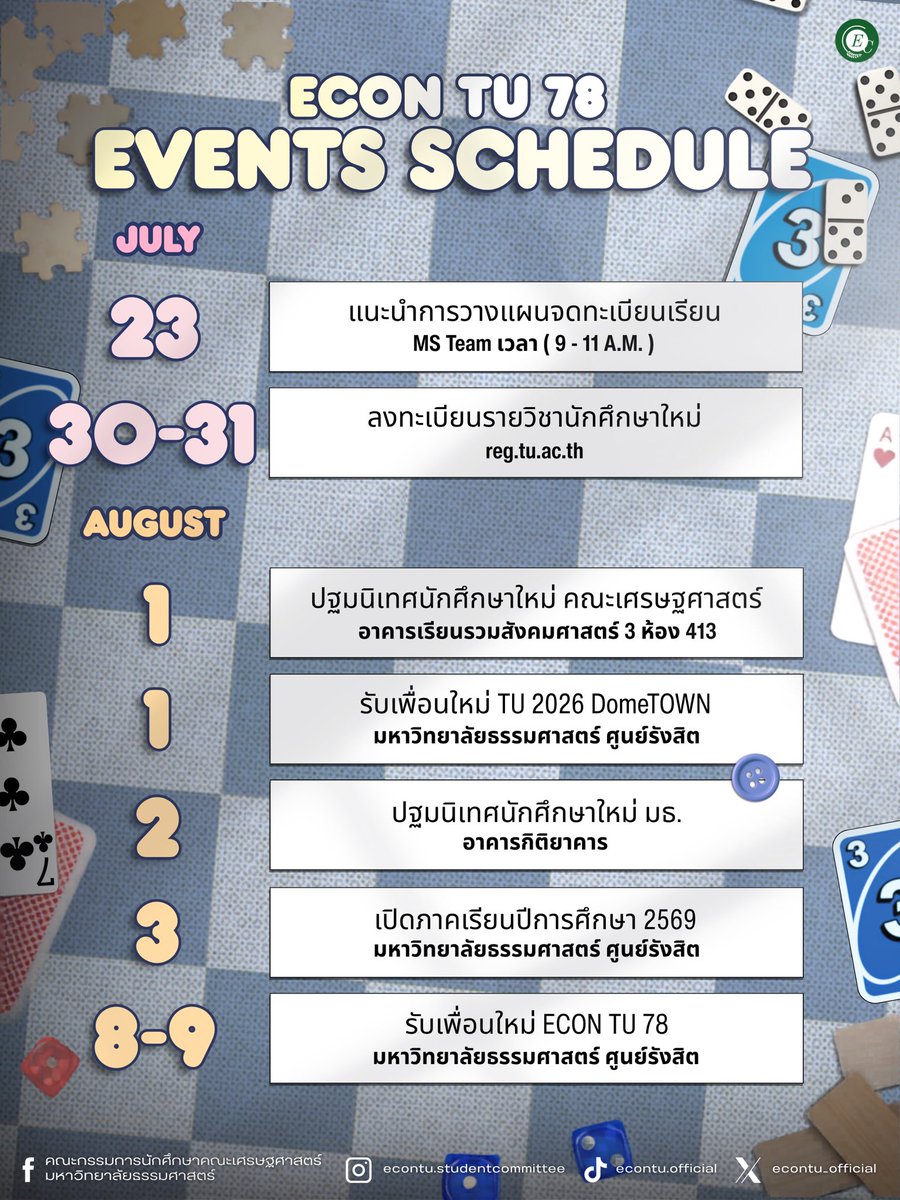 econtu_official's tweet photo. 📣 Road map กิจกรรมของชาว Econ TU 78 มาแล้ว! 🎢
 
เตรียมตัวพบกับกิจกรรมที่จะทำให้เพื่อน ๆ ได้ความรู้ ความสนุกสนานและมิตรภาพ แล้วมาเจอกันน้า 🤩 https://t.co/6IxQ5ocvYi