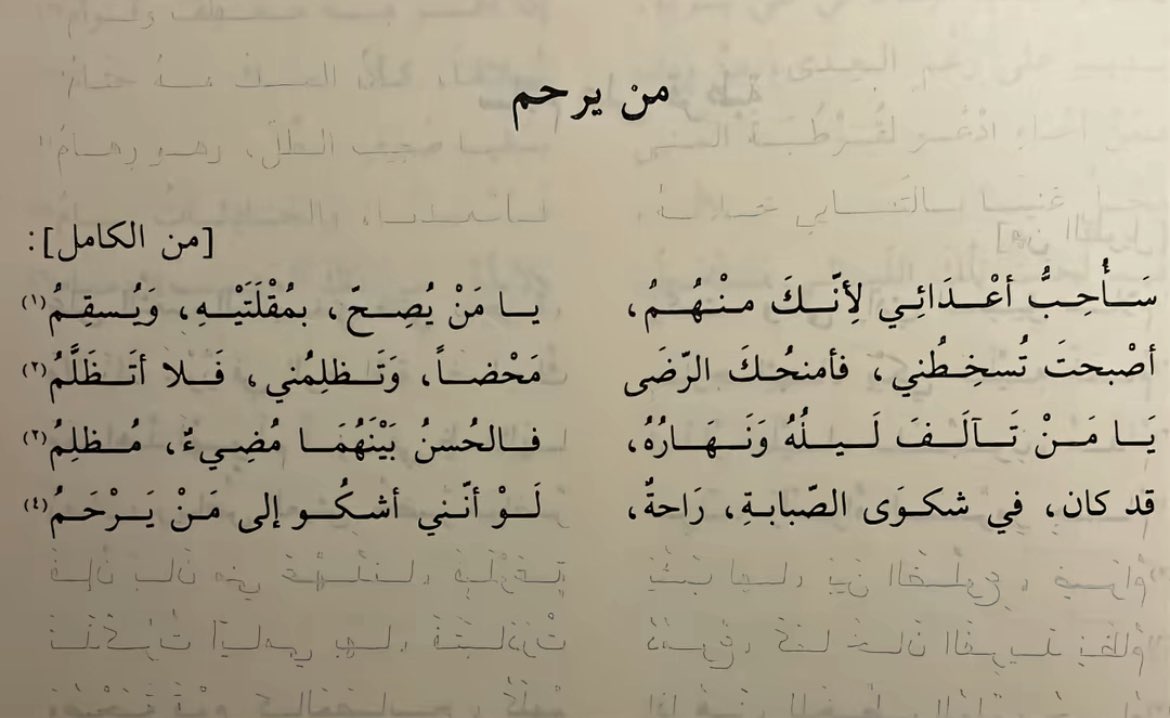2iceandfire's tweet photo. شعر وشاعرية وفجر : https://t.co/b4YcIaqTwC