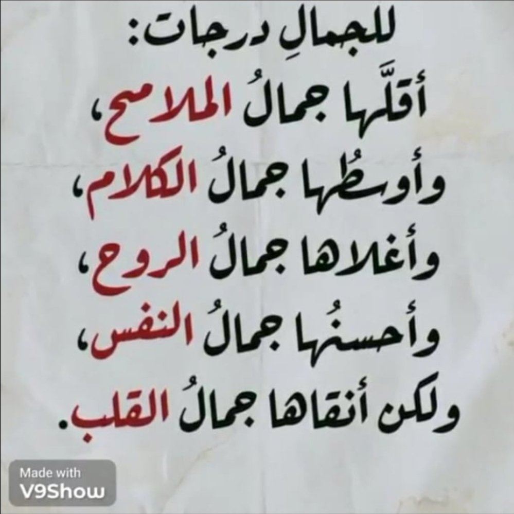 bdallha26841567's tweet photo. https://t.co/M2Dv3MYNZ8