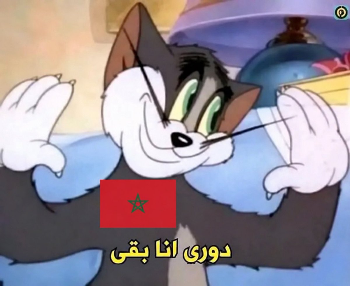 6witi's tweet photo. تاريخ المواجهات بين المغرب و هولندا :
1994 : 🇲🇦 1 • 2 🇳🇱
1999 : 🇲🇦 2 • 1 🇳🇱
2017 : 🇲🇦 1 • 2 🇳🇱
2026 : 🇲🇦 ؟ • ؟ 🇳🇱 https://t.co/oC5mS9wCBX
