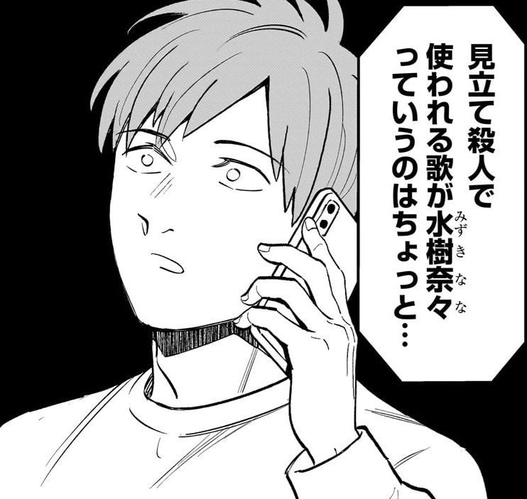 heros_1101's tweet photo. 『新連載を考える漫画家と編集』第7話、先読み配信開始！

原作：じゅうあみ(@a110ami)
作画：えの(@enosirk )

思惑溢れる漫画家と生真面目な編集者、二人は"編集長"という高い壁を乗り越えられるのか⁉︎

🔽今すぐ読む！👀
https://t.co/huCmsNnz9X https://t.co/Y3u2JIdu6r