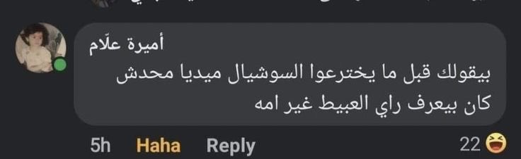 MennaAh69571560's tweet photo. @Mesag56v @Bettercall_seif https://t.co/our9iPspXb