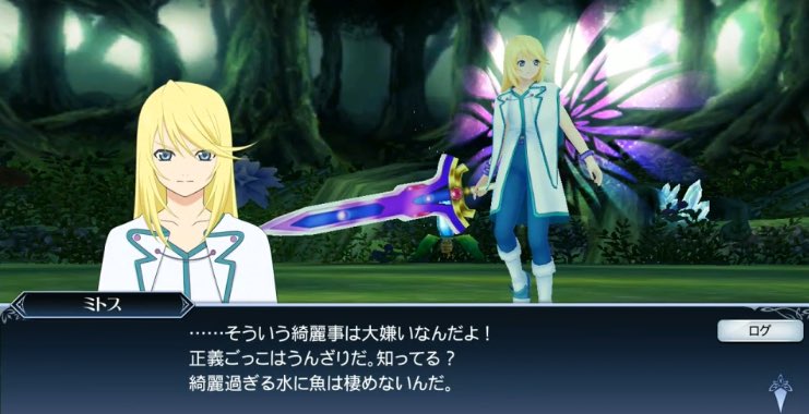 deepblue_love's tweet photo. 配信終了したテイルズオブザレイズのロイドとミトスのストーリー。
シンフォニア本編でもこうであったら･･･欲を言えば声付きが良かったと思う。
見事に攻略されたミトス。

#テイルズオブザレイズ
#ロイド https://t.co/vcSlV0EoYc