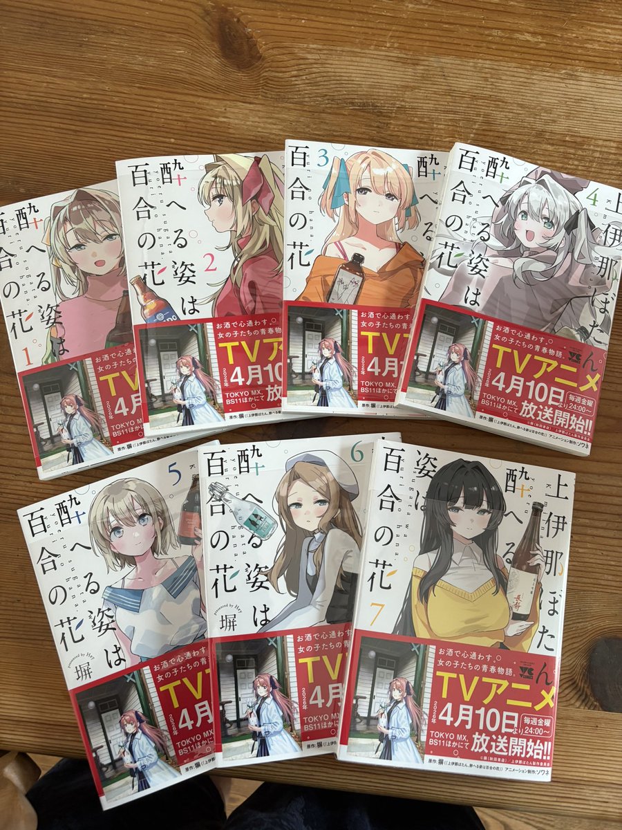 sunu319's tweet photo. 上伊那ぼたん大人買い https://t.co/JIi3k5Xv8y