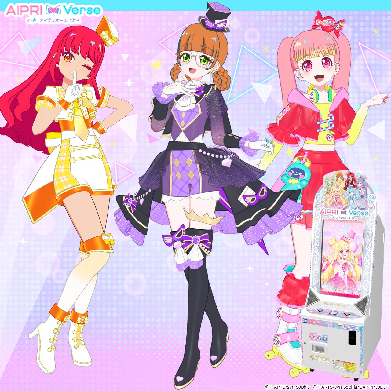 ゲーム「おねがいアイプリ」「アイプリバース」公式 on X: 