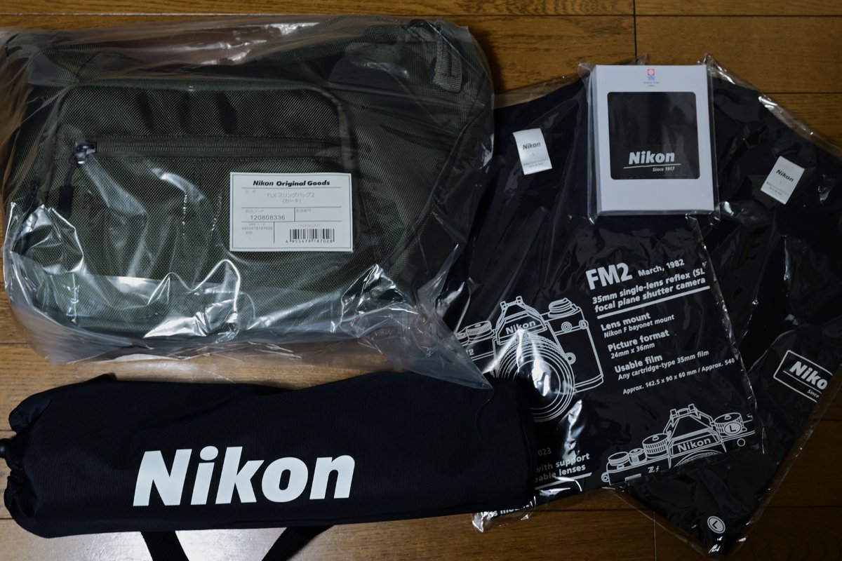 こちらはセルフ購入分。 うっかり割引されてたヤツも買ってしまったん