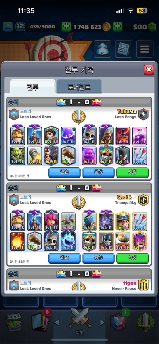 PinkGiant1's tweet photo. Vs Ryley two years ago https://t.co/tirC6ZbNbp