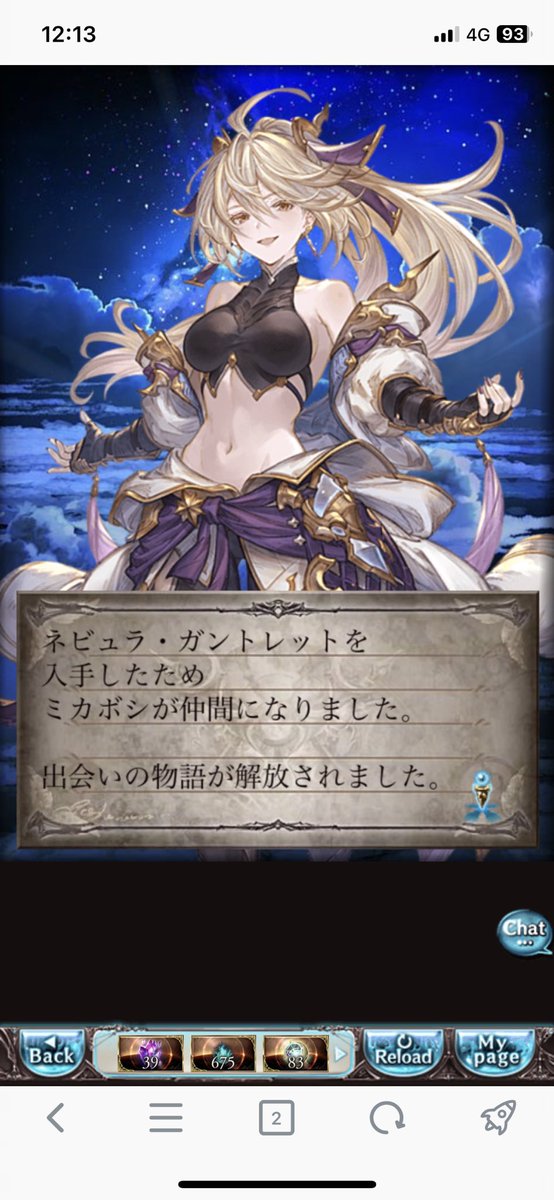surarin0709's tweet photo. だから！！！！！火古戦場は！！！！終わったの！！！！！！！、 https://t.co/VoiqCGA34h