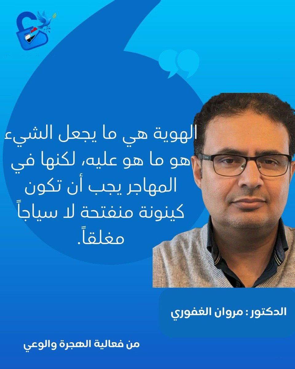AlmjlsFy's tweet photo. من فعالية الهجرة والوعي.

#المواطنة_المتساوية
#لا_للتمييز
#حقوق_الإنسان
#حرية_الضمير https://t.co/WRfTbc8tn9