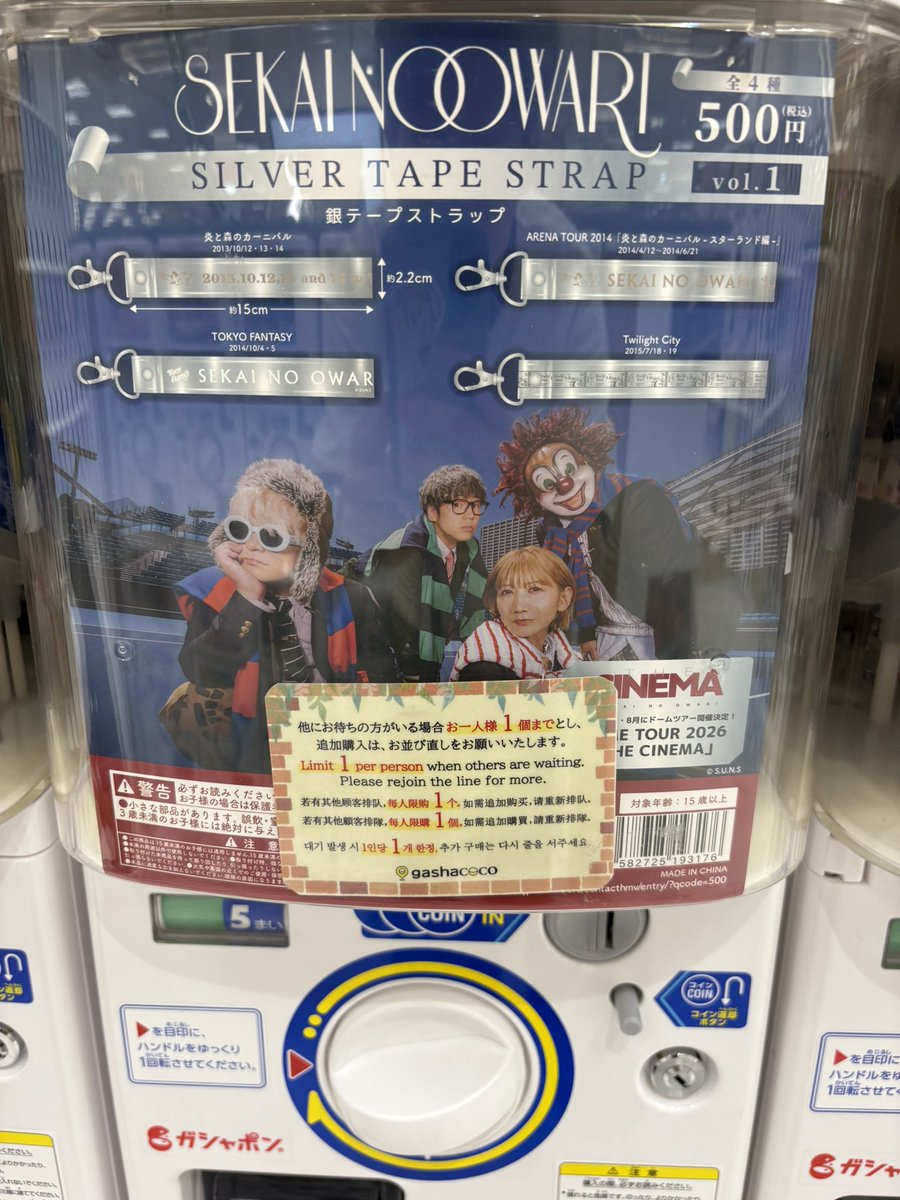 snowsfantasy's tweet photo. 奇跡が起きた😭😭😭

セカオワの銀テガチャ…
イオンモール太田のガシャココ、まだ結構残ってた😭😭😭
しかも、4回一発でコンプ出来た😭😭😭

群馬の方、まだ諦めないで！！！ https://t.co/pxYfEYbZ2z