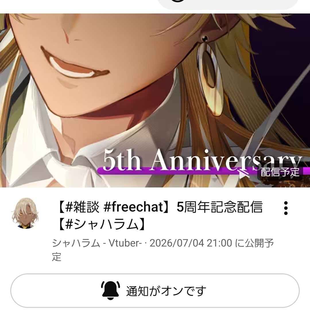 Cb8902kei's tweet photo. 【#雑談 #freechat】5周年記念配信【#シャハラム】 https://t.co/Fb4WkEb9IV
サムネ...
えっち...𓏸︎︎︎︎𓈒*°꒰ঌ( ✝︎昇 ˘꒳˘ 天✝︎ )໒꒱*°𓈒𓏸︎︎︎︎ https://t.co/iZyLb8ZdPG