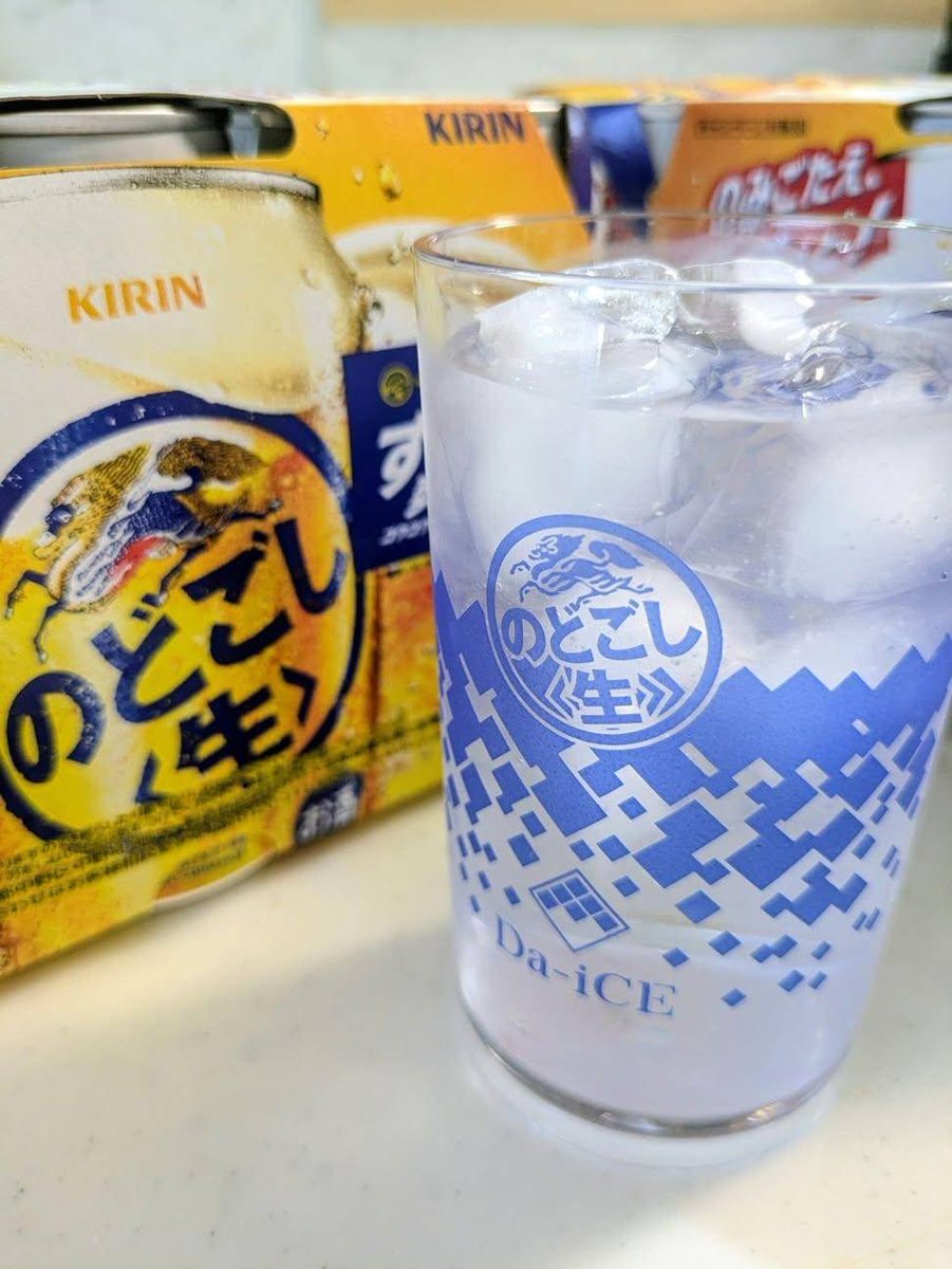 TheWhoU2's tweet photo. Da-iCEとコラボしました「キリンのどごし生」、本日から発売開始です❣️

Da-iCEのオリジナル•タンブラー付きです❣️😃
みなさま、ぜひお買い求めくださいね。😊 https://t.co/XDWJ7hZiHJ