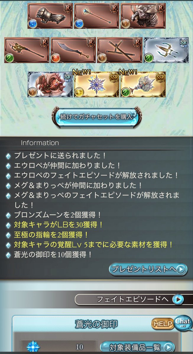 2xy_1's tweet photo. マジで言ってる？ https://t.co/7ce2ti8yd7