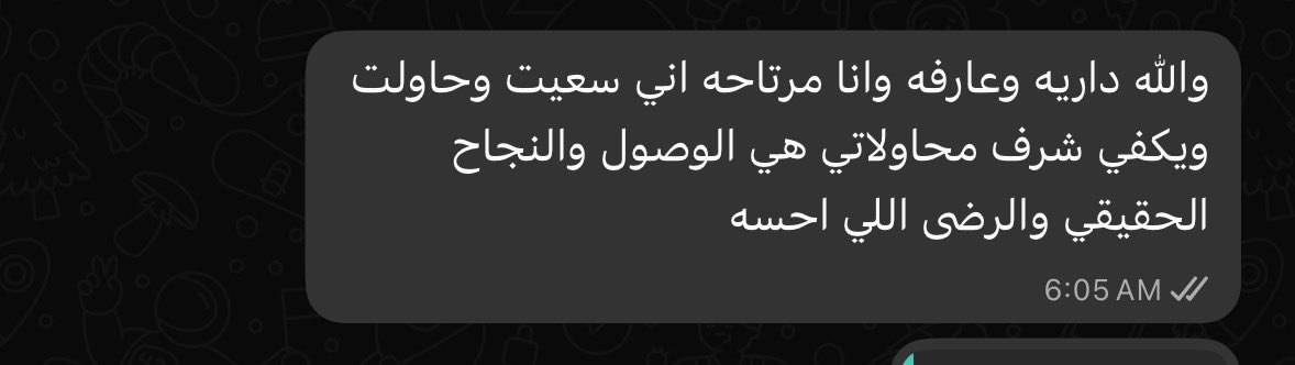 s9ir_'s tweet photo. انتهت مراحل قياس معي بعد الآن 
والان وقت الراحة اللي ماشفته من ثلاث سنين https://t.co/EWLmG9vnSq
