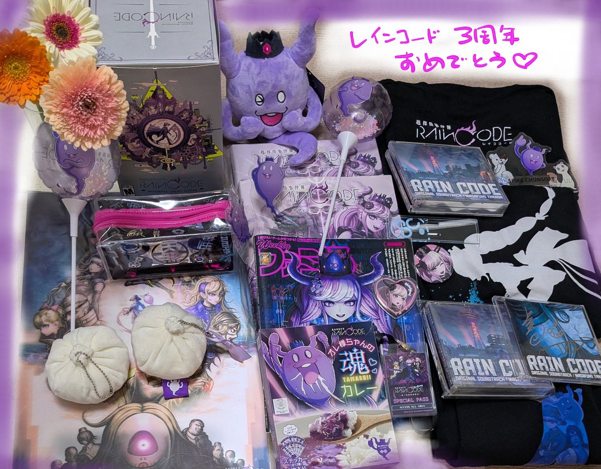rei0327usa's tweet photo. レインコード3周年💜
グッズに囲まれて毎日がgood☔day

#レインコード
#RAINCODE
#SPCHUNART https://t.co/kMN5cnUl5d