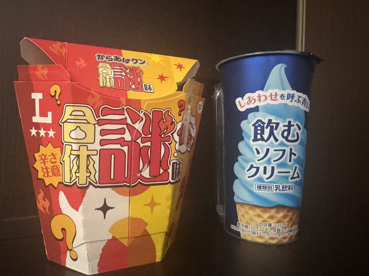 RippeyCarlotta's tweet photo. #ローソン #LOWSON
ローソンの
からあげクン謎味が新発売なので
食べてみたー!
はて?何の味だろう?🤔
あと、気になっていた
飲むソフトクリームと
辛め辛辛魚まぜそばも購入ー!✨ https://t.co/KBSUgtbZd6