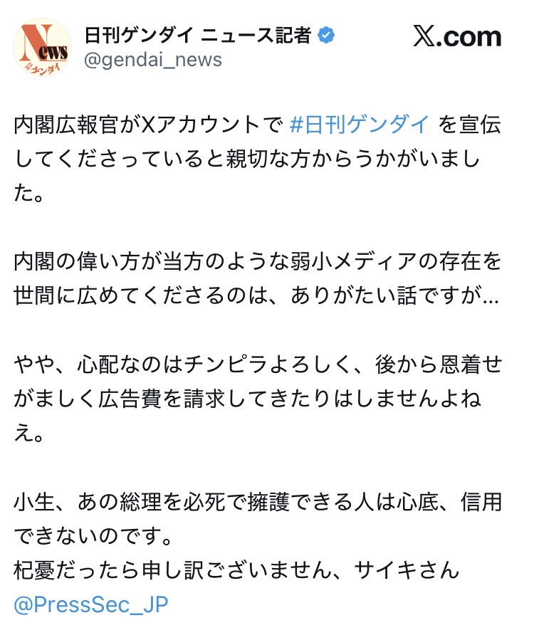 二本松哲也 tweet media