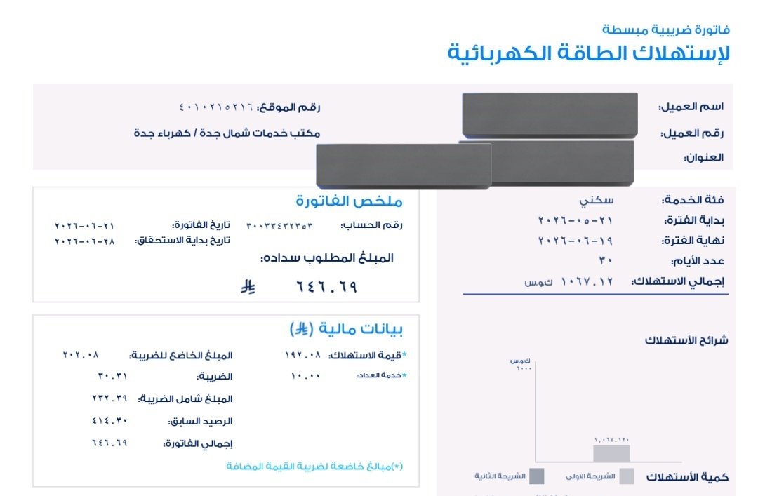 NasharTurki's tweet photo. #قمر_الليله
اللهم من سدد ولوجزء اللهم بارك له في ماله و أولاده وصحته اللهم ابعد عنه البلاء والوباء يارب احلل عقدته وفرج همه اللهم اكرمه بالسعادة
سجنت لسنوات وخسرت وظيفتي وتشتت أسرتي أناشدكم جعلها الله في ميزان حسناتكم
 الكهرباء 30033432353 https://t.co/oCvVBOXO0q