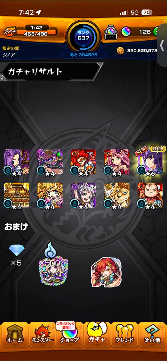 shinoa_sdvx's tweet photo. や、やっと… https://t.co/vtzaJb0sRU
