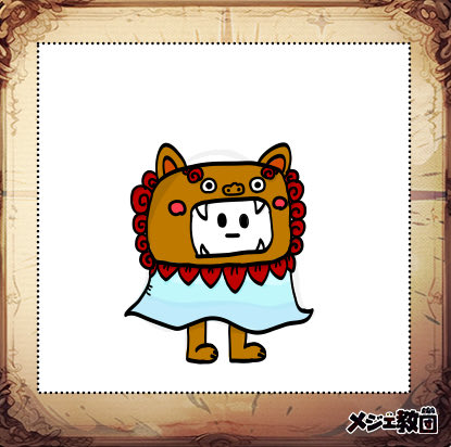 MAIRYUN's tweet photo. @LunaaLoveMedjed 着ぐるみにするか被り物にするか迷ったので2つ(•'-'•)

【メジェしーさー】
自称守り神のメジェド。何から守っているかは不明。 https://t.co/D5drTTcBDz