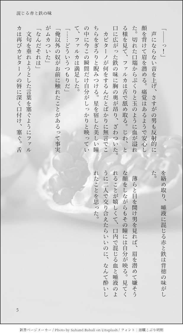 nanananot404's tweet photo. (5/5) https://t.co/6ifZysdwvI