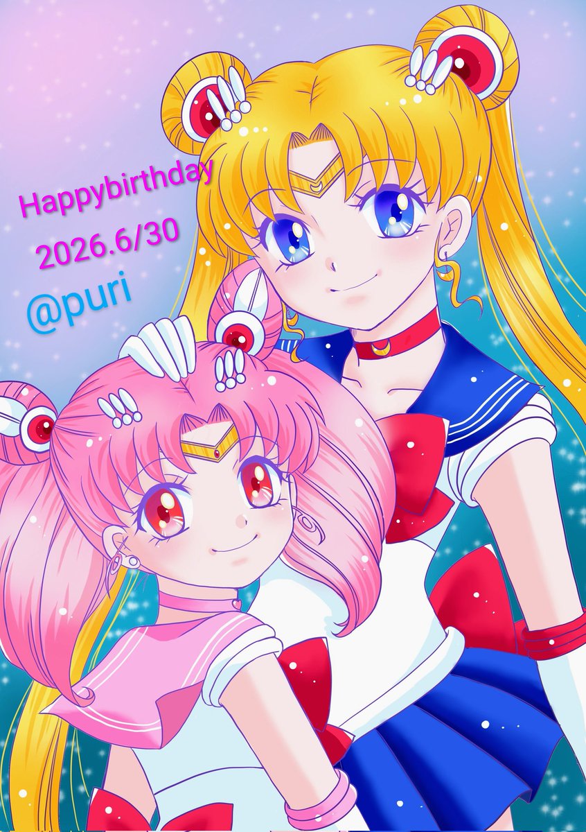 うさぎちゃん、ちびうさちゃん お誕生日おめでとー🌛🐰💕（再掲で