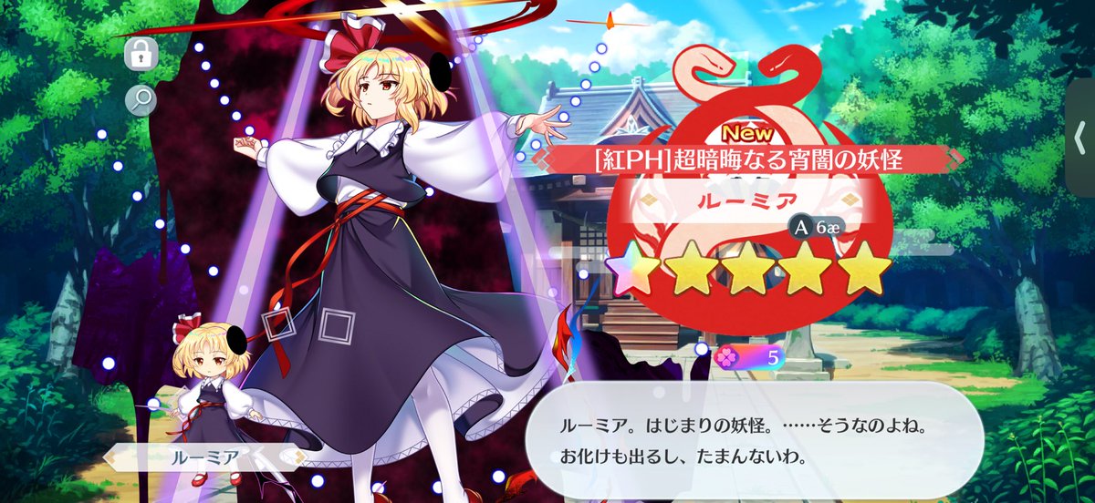 MatchaKM_uma's tweet photo. 出たからよし https://t.co/iyDKcJexCI