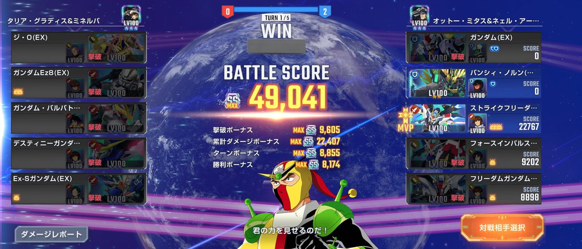 cdc20231013's tweet photo. 49,041の養分カンシャですわ…凄すぎる
無敗でした…
#Gジェネエターナル
#ガンダムファイト
#ジージェネエターナル
#GGET https://t.co/AIIsiz6Jzo