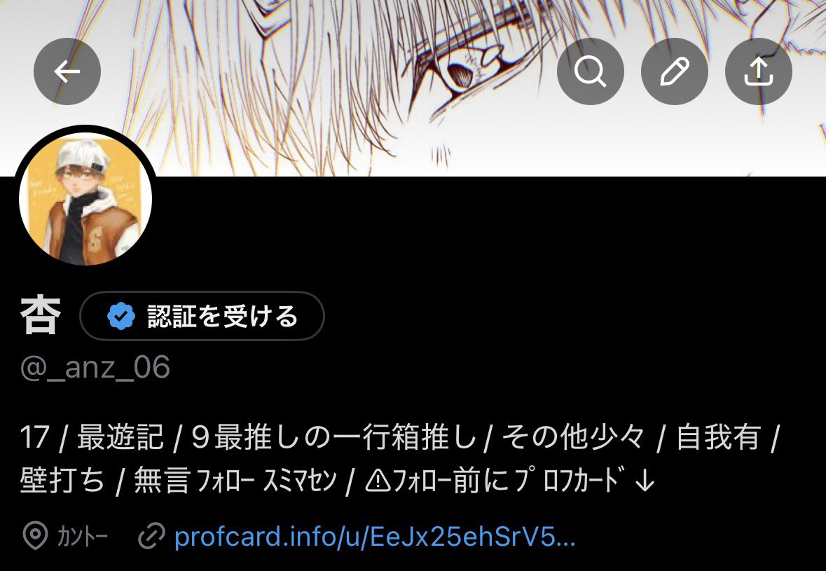 _anz_06's tweet photo. 数字変えるのは忘れてました
17です🧡 https://t.co/Wtg5jr0C5Q