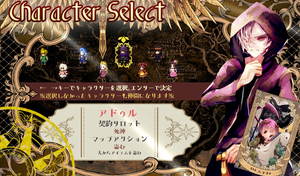 kiharu_tsuki's tweet photo. #ゲーム制作フォトビひろば
【タイトル】『十一番目の罪人』
【ジャンル】RPG https://t.co/FOwebzvfcR