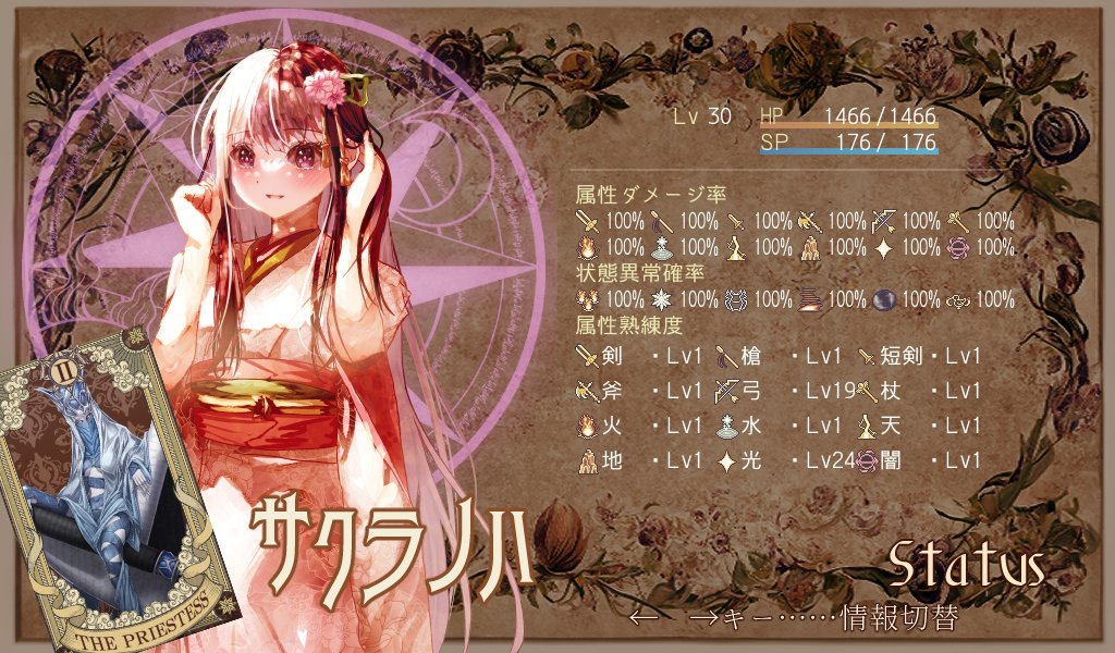 kiharu_tsuki's tweet photo. #ゲーム制作フォトビひろば
【タイトル】『十一番目の罪人』
【ジャンル】RPG https://t.co/FOwebzvfcR